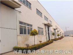 南洋防爆電機有限公司生產基地