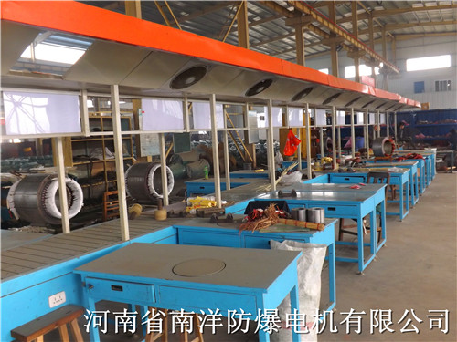 防爆電機生產車間