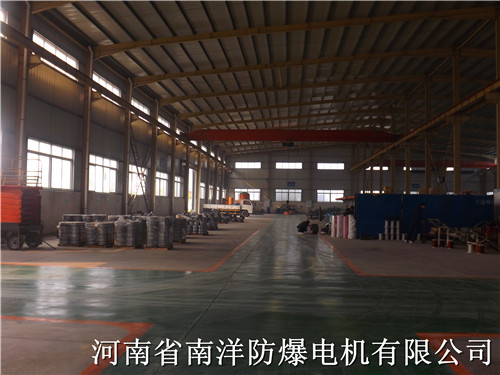 南洋防爆電機(jī)倉(cāng)庫(kù)