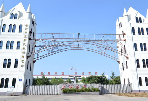 章丘海河港務(wù)取得門座式起重機(jī)用穩(wěn)定裝置專利，提高起重機(jī)的操作穩(wěn)定性和安全性:起重機(jī)
